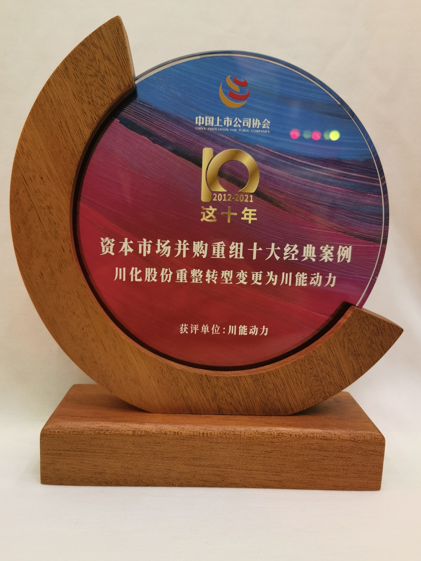 并购重组诊断评估(并购重组预案是什么意思?)眉山市 并购重组诊断评估(并购重组预案是什么意思?)眉山市